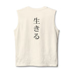 Beige sleeveless shirt with black Japanese text on a white background