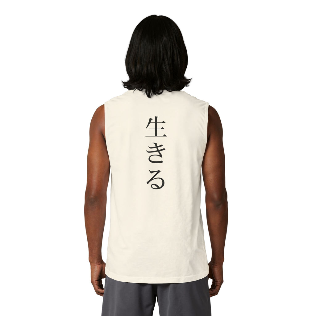 Person wearing a beige sleeveless shirt with a black graphic design on the back, on a white background