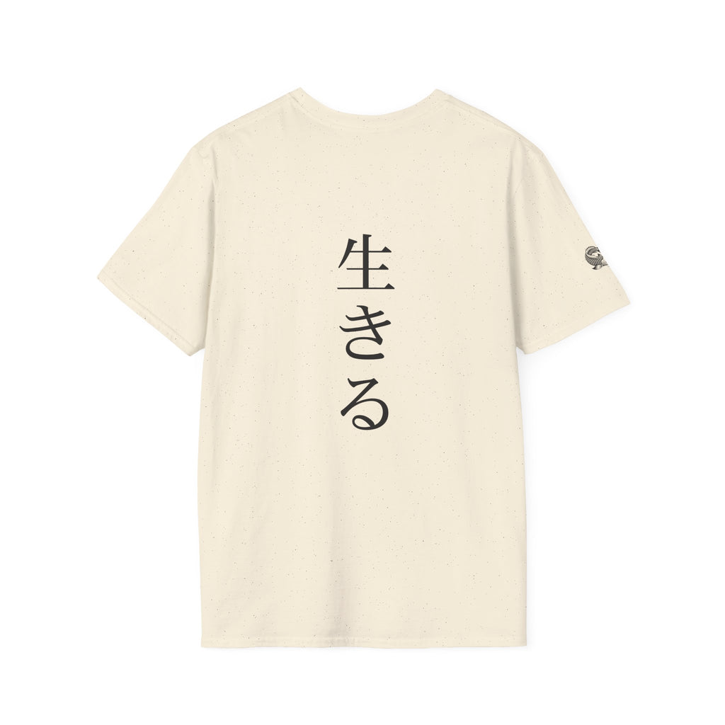 Beige t-shirt with black text on a white background