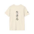 Beige t-shirt with black text on a white background