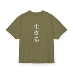 Green t-shirt with white Japanese text on a white background