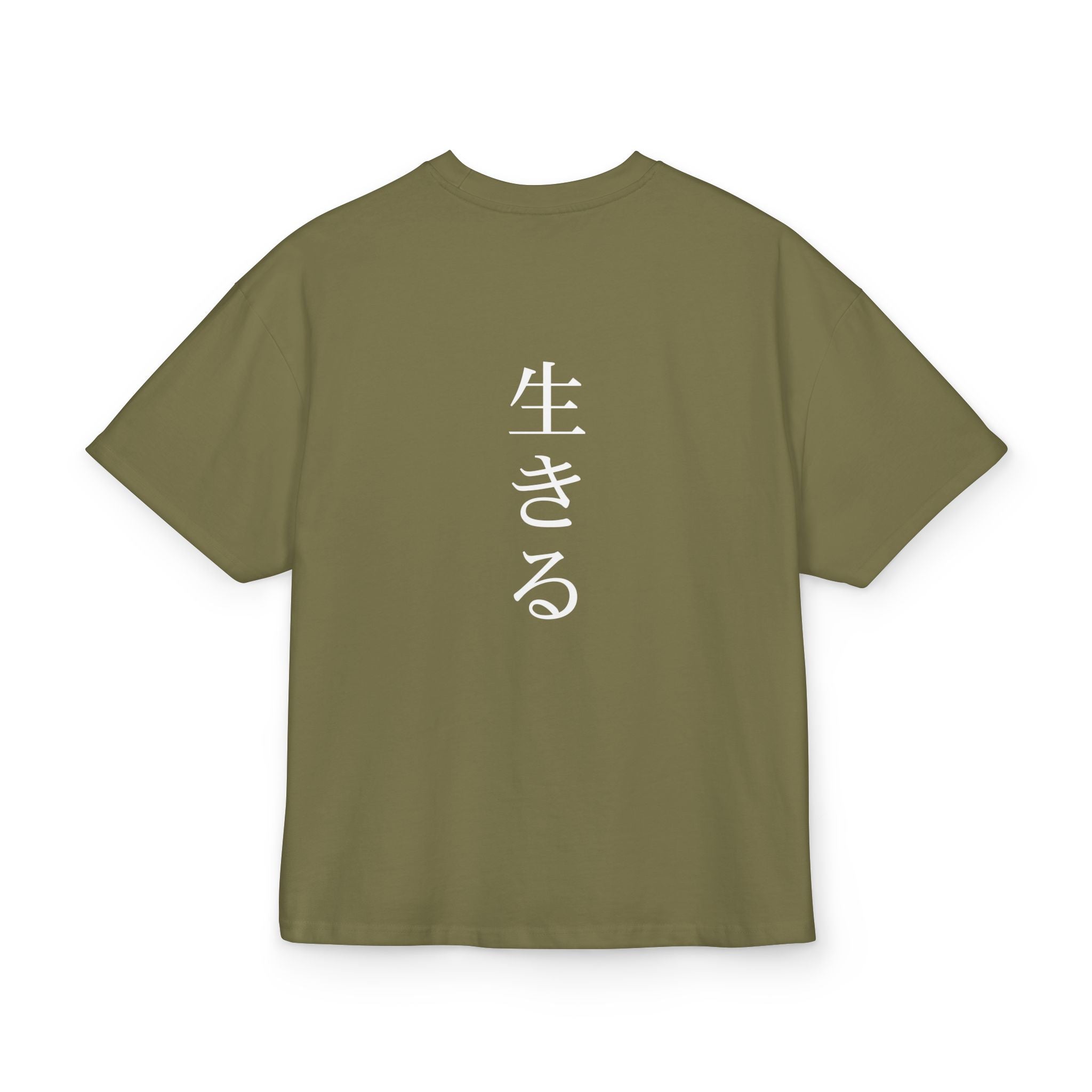 IKIRU | Kihon Oversized T-shirt