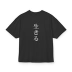 Black t-shirt with white Japanese text on the back against a white background