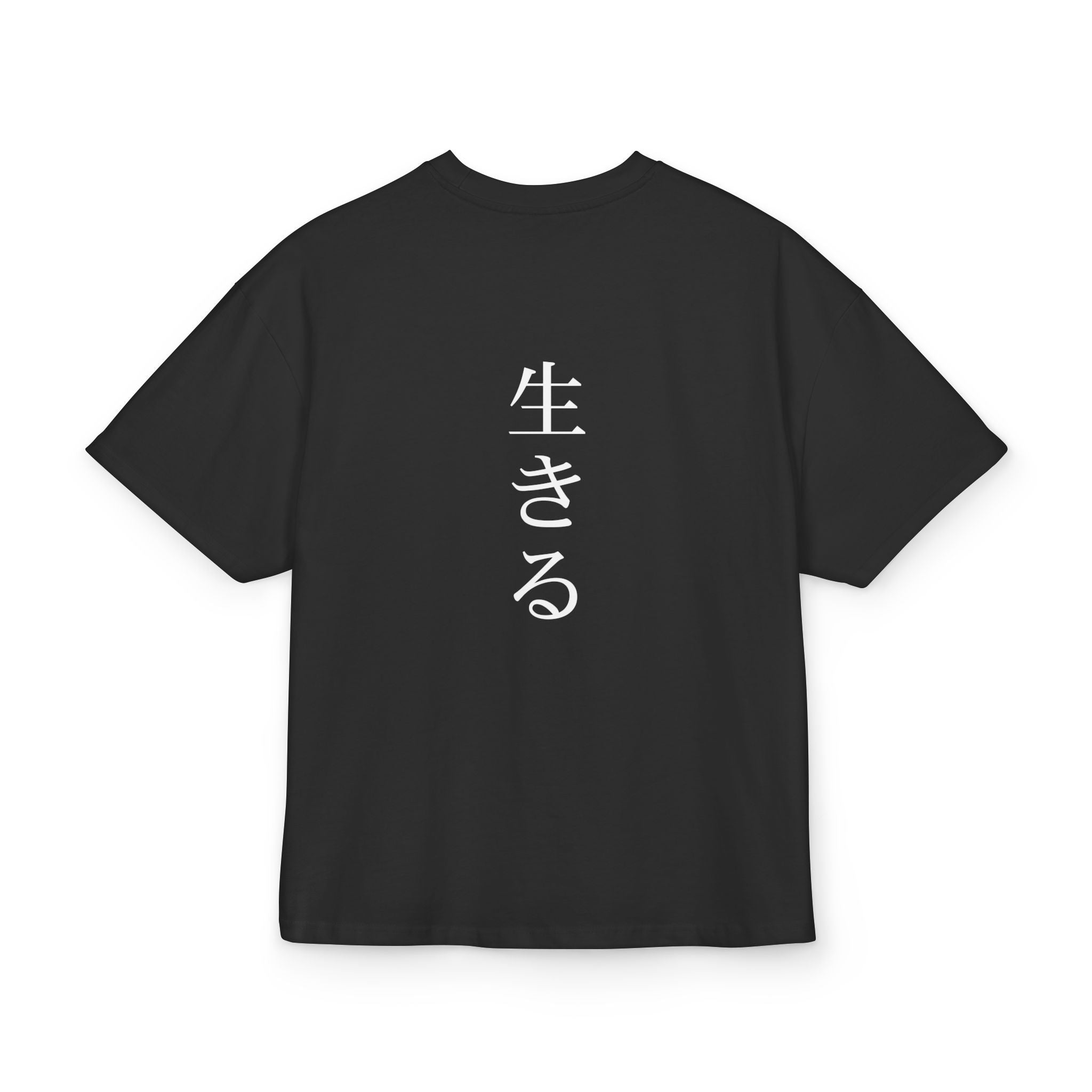 Black t-shirt with white Japanese text on the back against a white background
