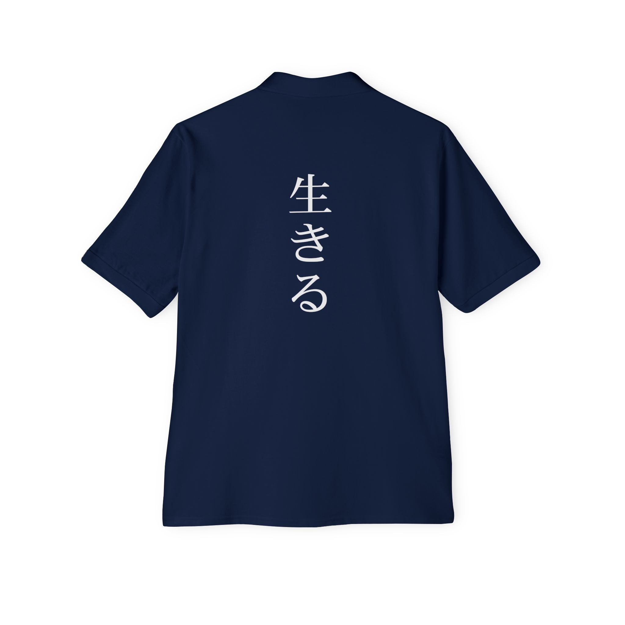 IKIRU | Kihon Polo