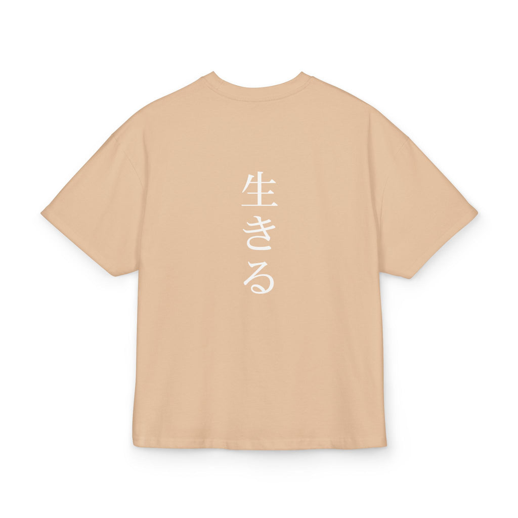 Brown t-shirt with white text on a white background