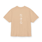 Brown t-shirt with white text on a white background