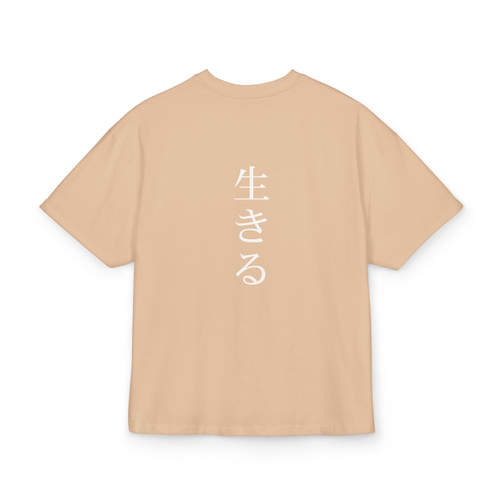 Brown t-shirt with white text on a white background
