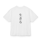 White t-shirt with black text on the back against a white background