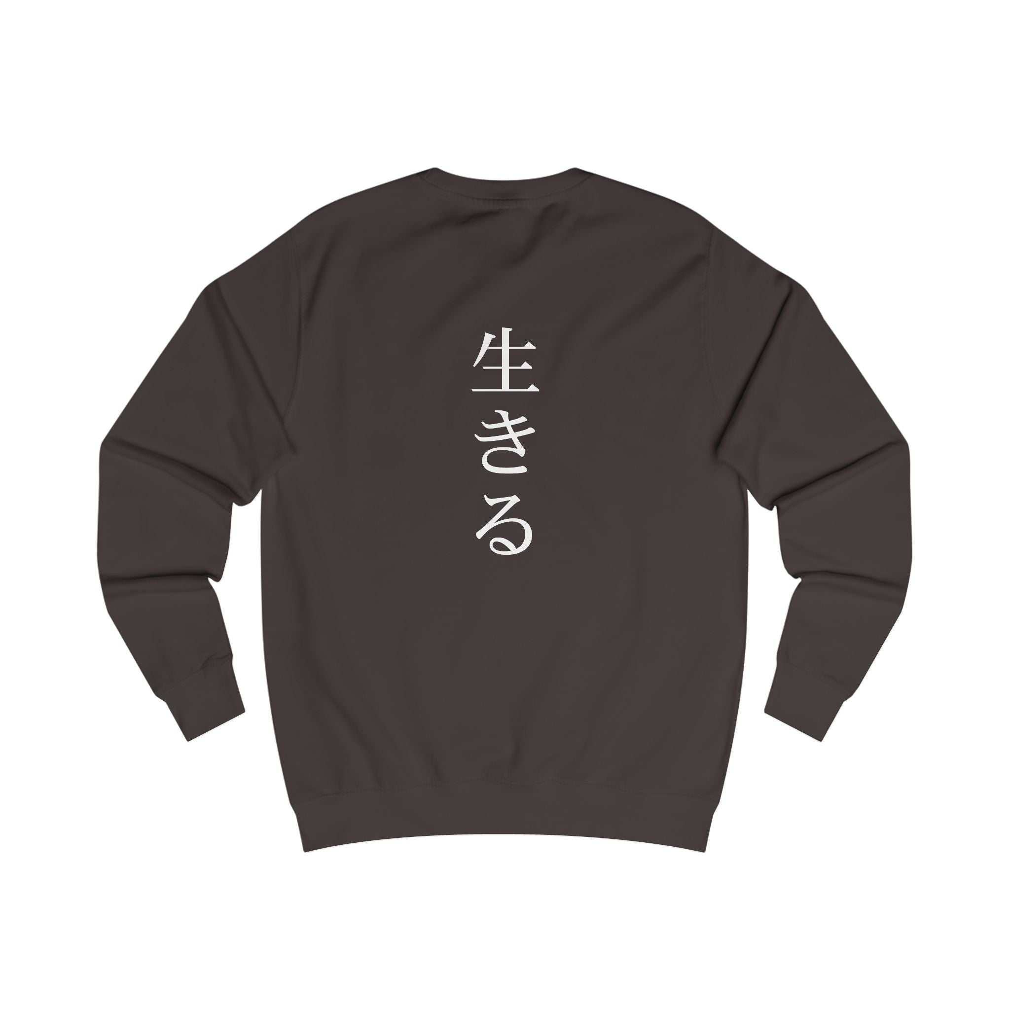 IKIRU | Kihon Sweater