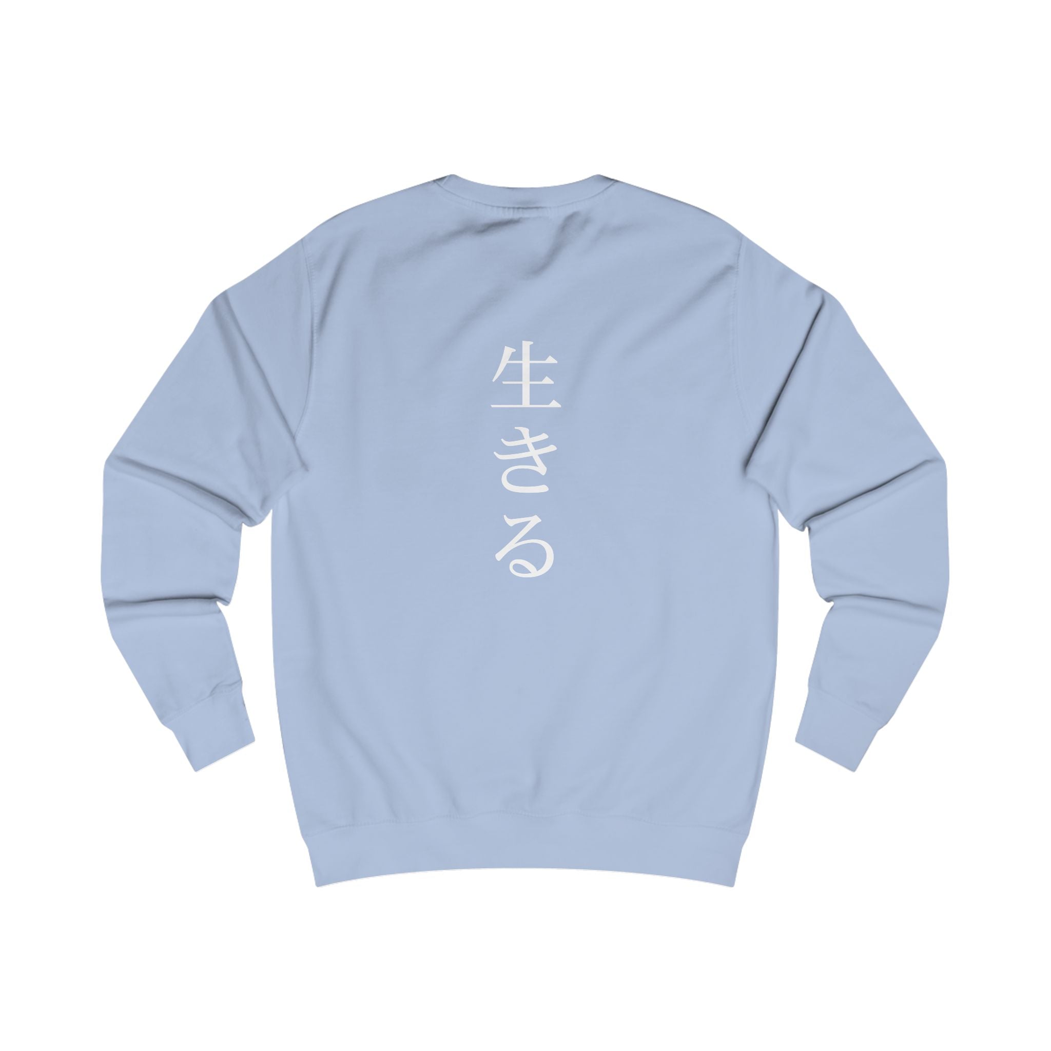 IKIRU | Kihon Sweater