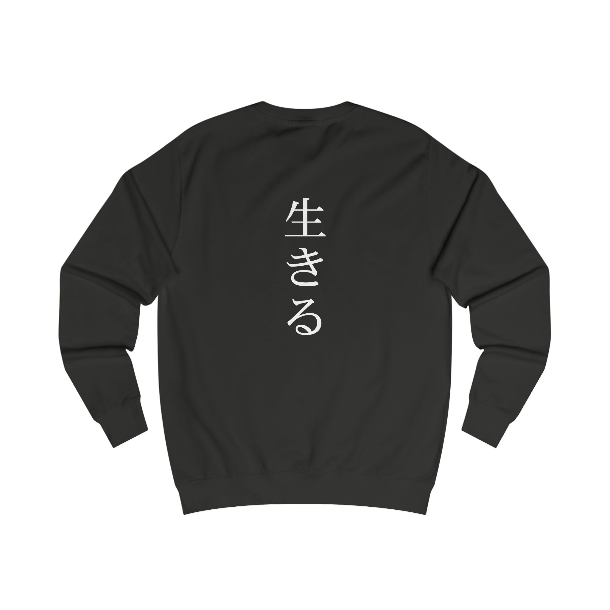 IKIRU | Kihon Sweater