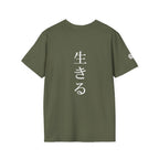 Green t-shirt with 'Emotional Stoic' graphic design on a white background
