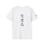White t-shirt with black text on a white background