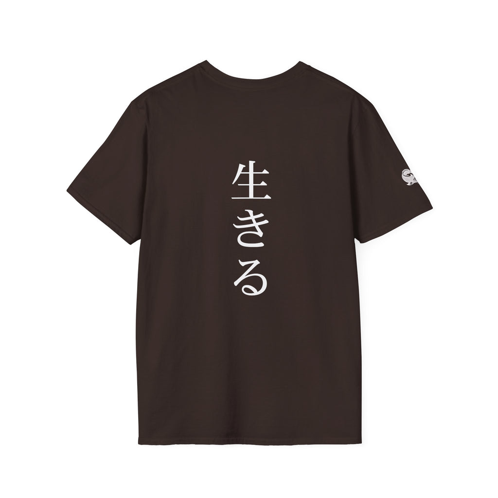 Brown t-shirt with white text on the back against a white background