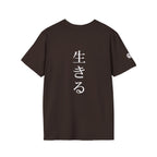 Brown t-shirt with white text on the back against a white background