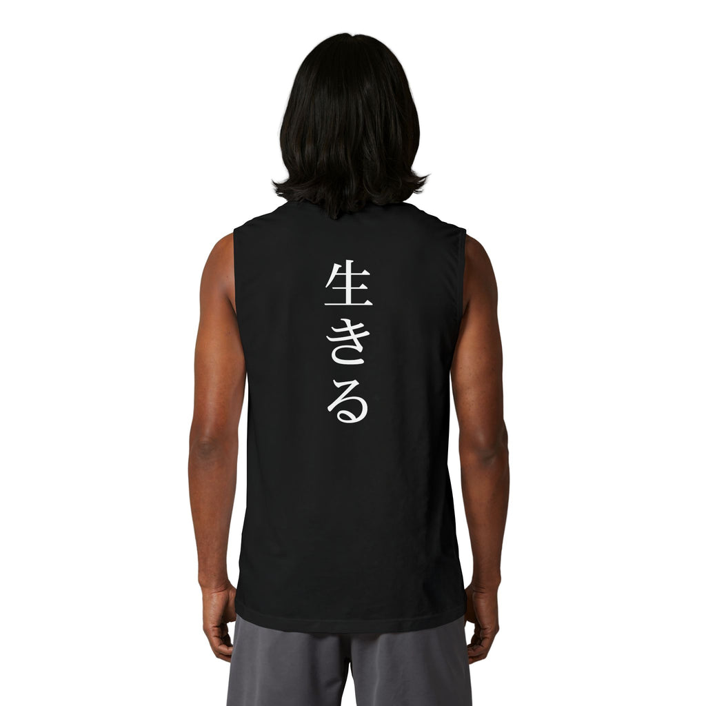 Person wearing a black sleeveless shirt with 'kanji' text on the back.
