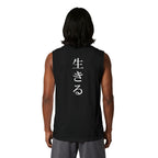 Person wearing a black sleeveless shirt with 'kanji' text on the back.