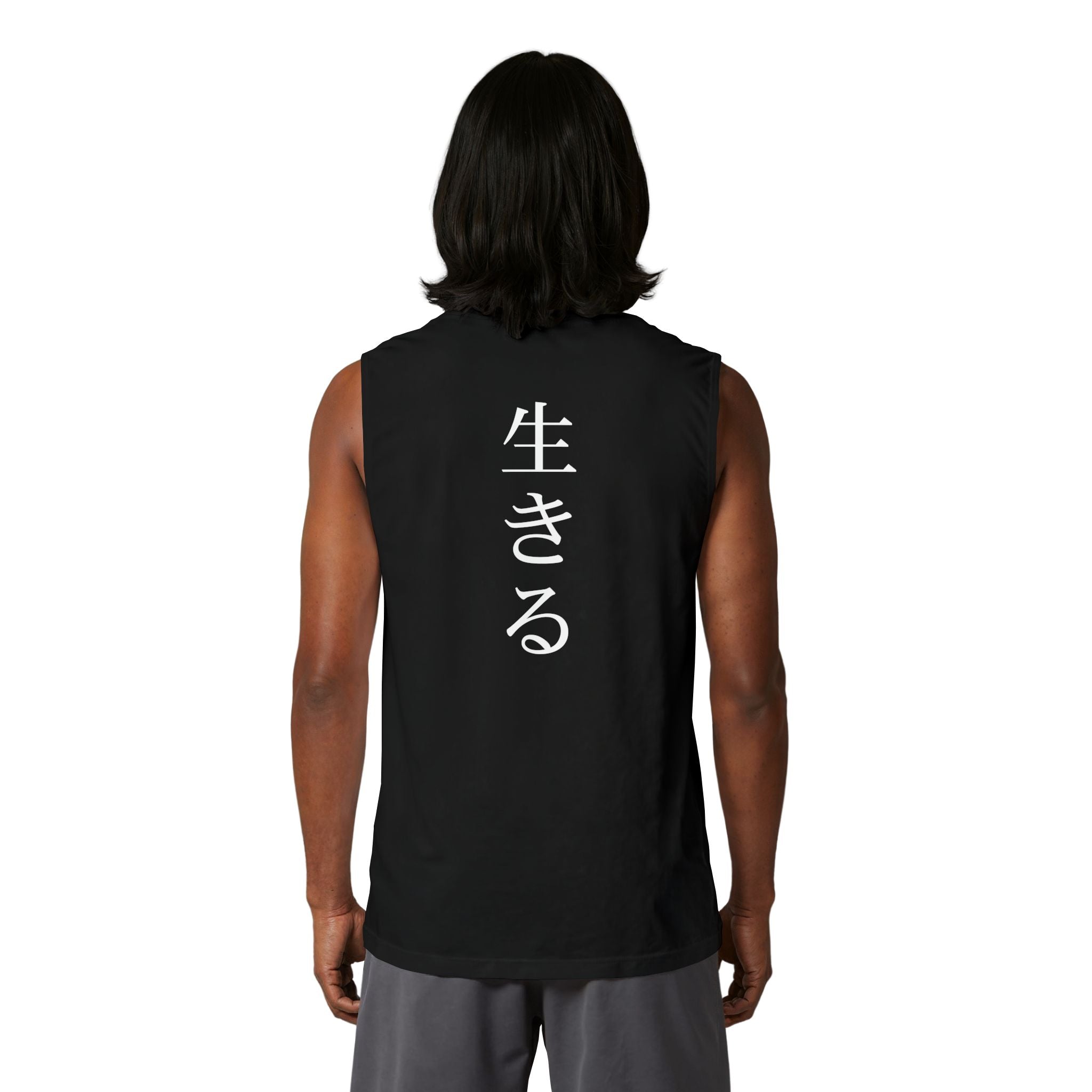 Person wearing a black sleeveless shirt with 'kanji' text on the back.