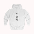 White hoodie with black Japanese text on a white background