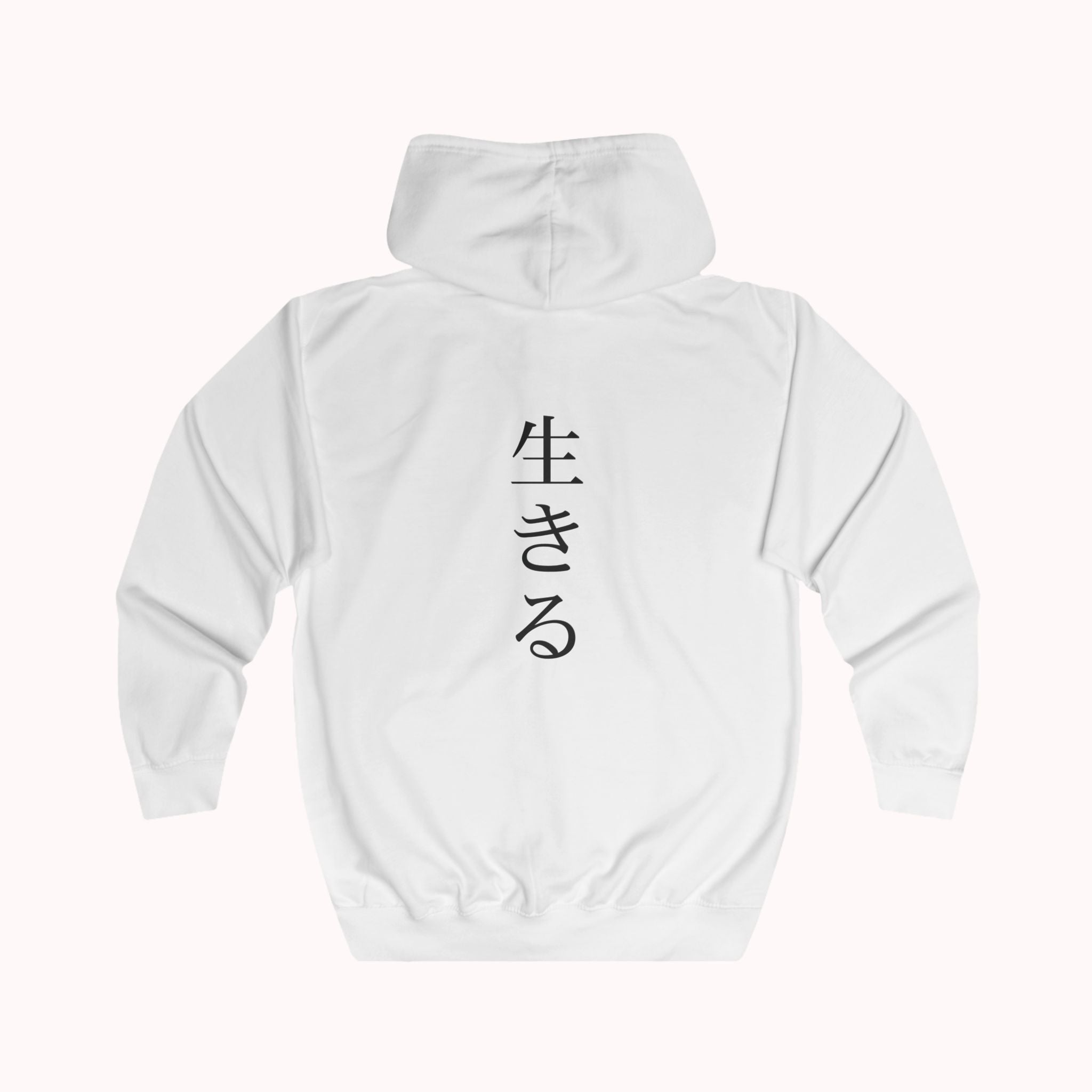 IKIRU | Kihon Fight Zip Hoodie