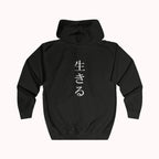Black hoodie with white Japanese text on the back against a white background