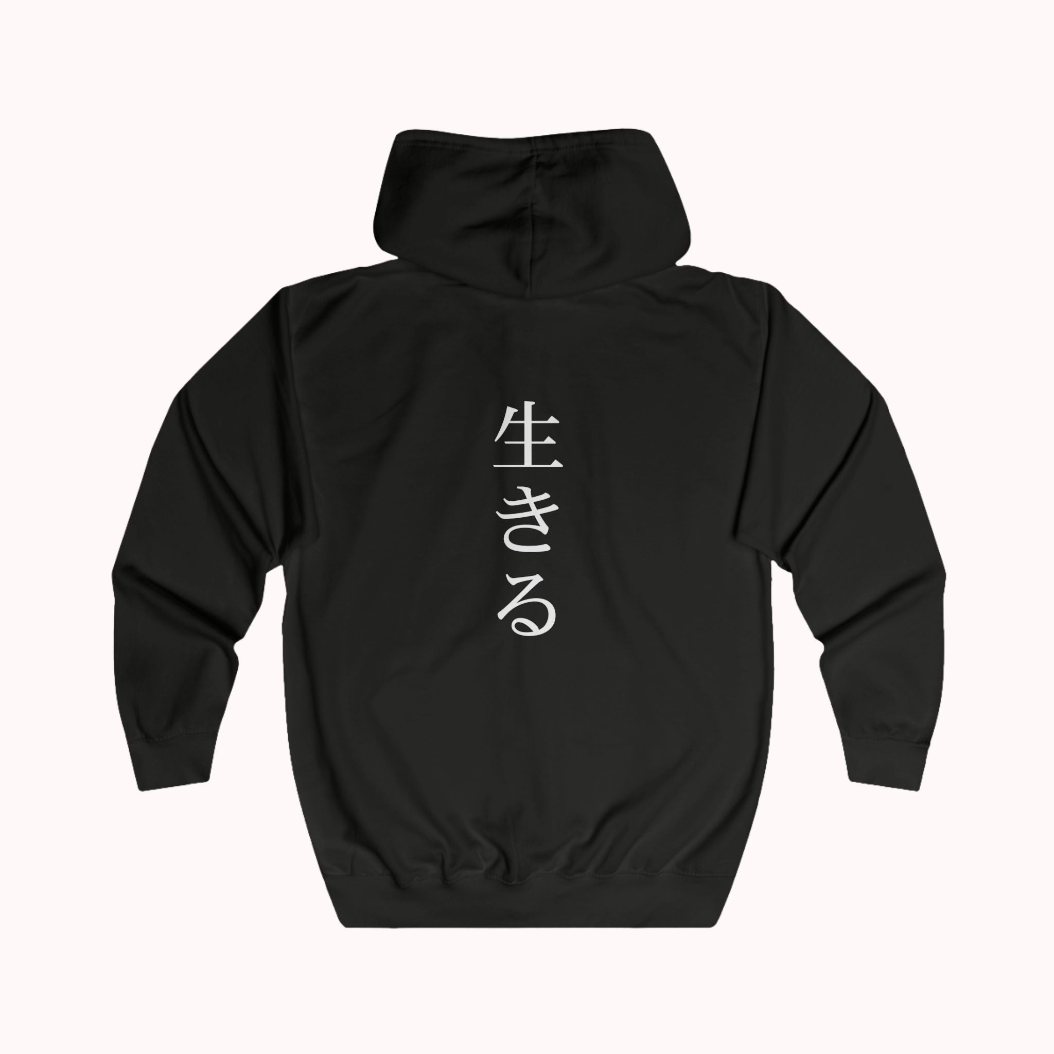 IKIRU | Kihon Fight Zip Hoodie