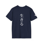 Navy blue t-shirt with white text on a white background