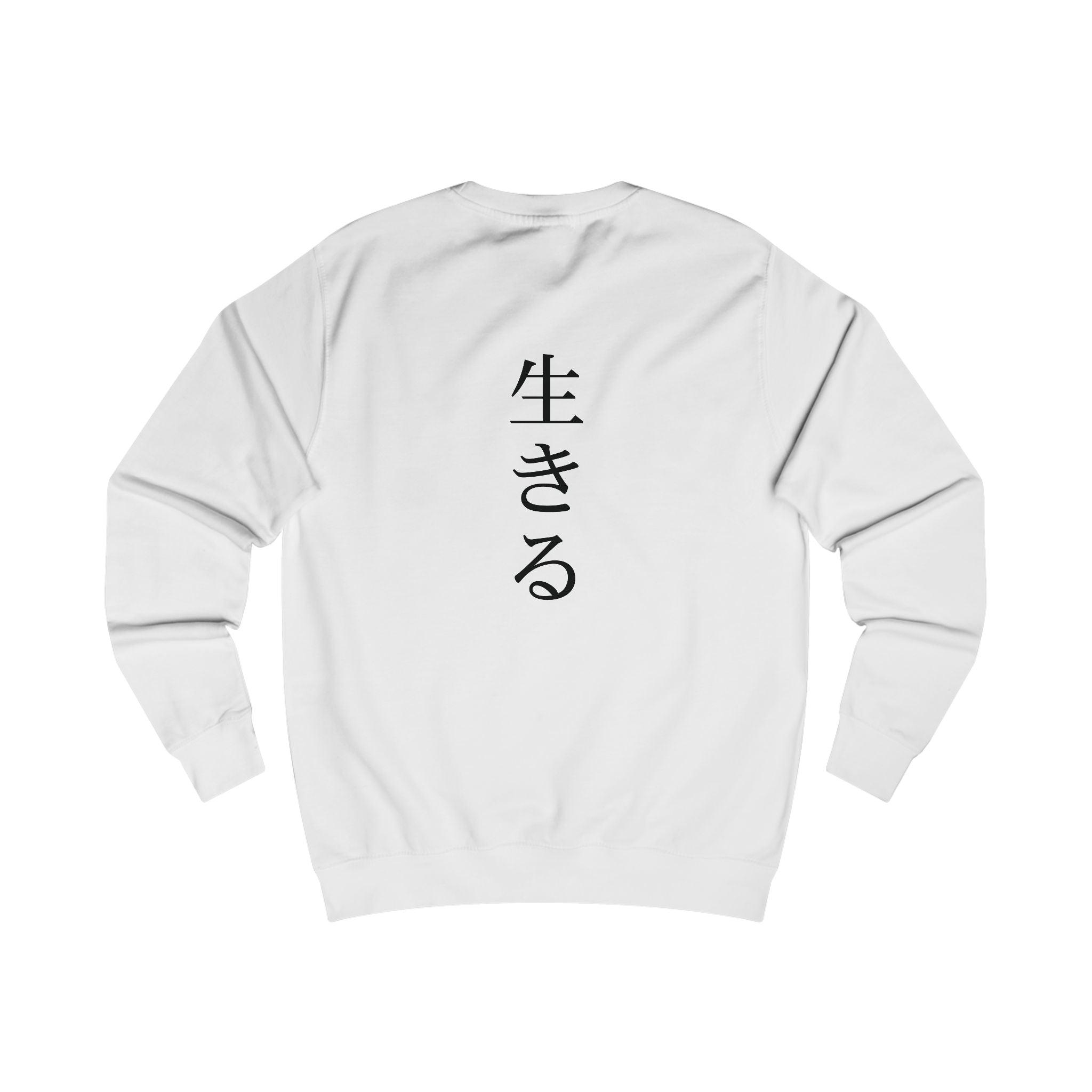 IKIRU | Kihon Sweater