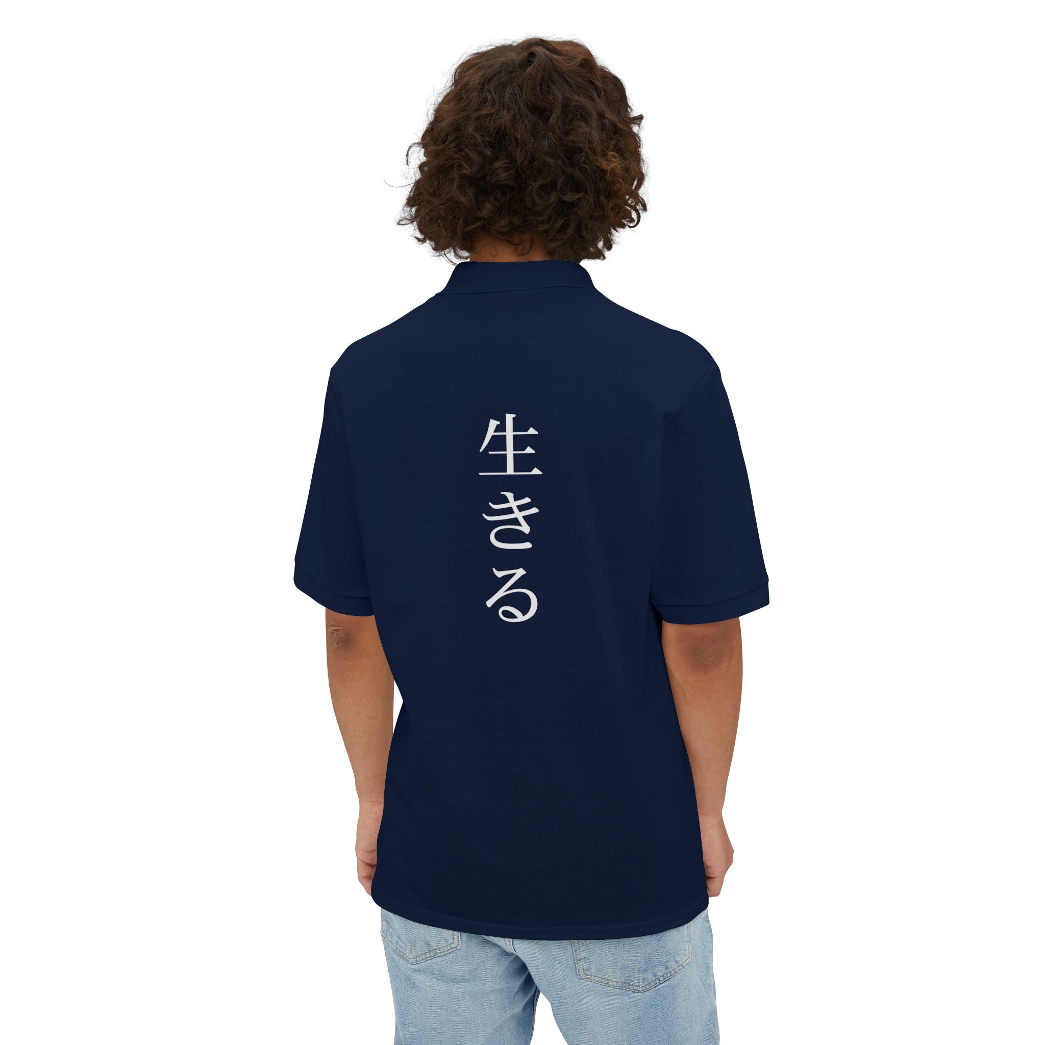 IKIRU | Kihon Polo