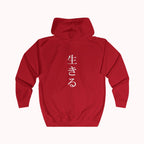 Red hoodie with white text on the back against a white background