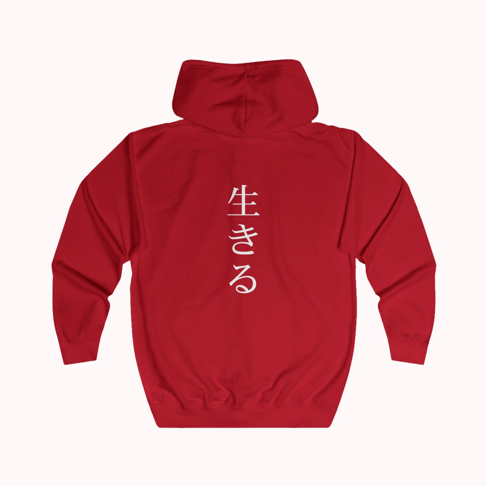 IKIRU | Kihon Fight Zip Hoodie