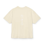 Beige t-shirt with white text on a white background