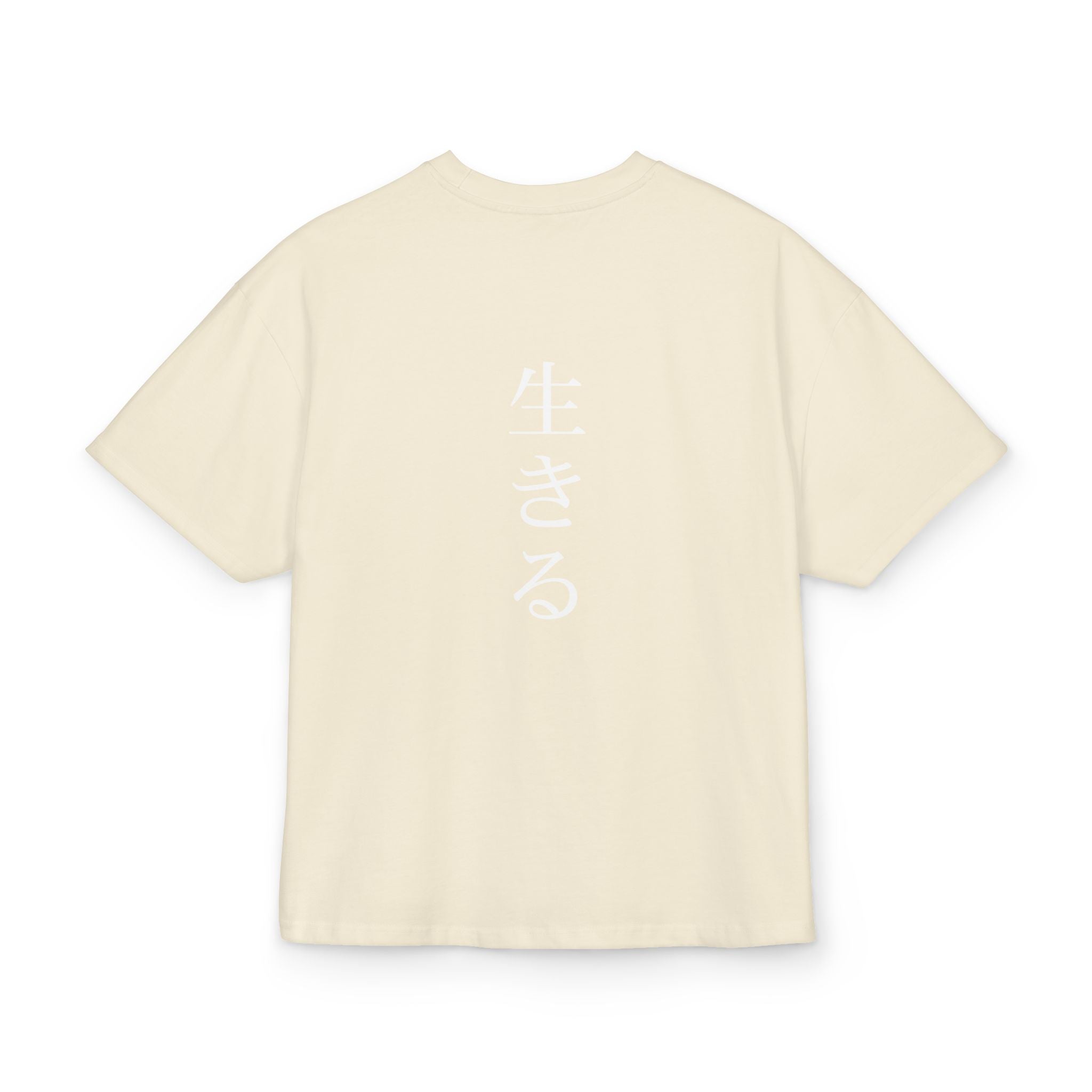 Beige t-shirt with white text on a white background