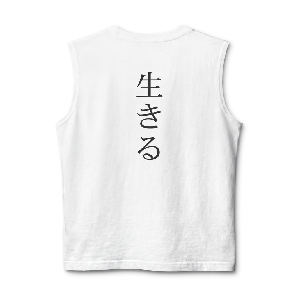 White sleeveless shirt with 'kanji' printed on the back against a white background